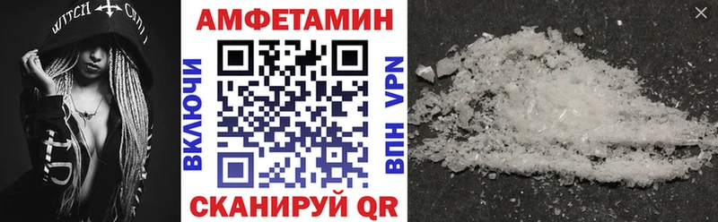 магазин Болгар Amphetamine 97%