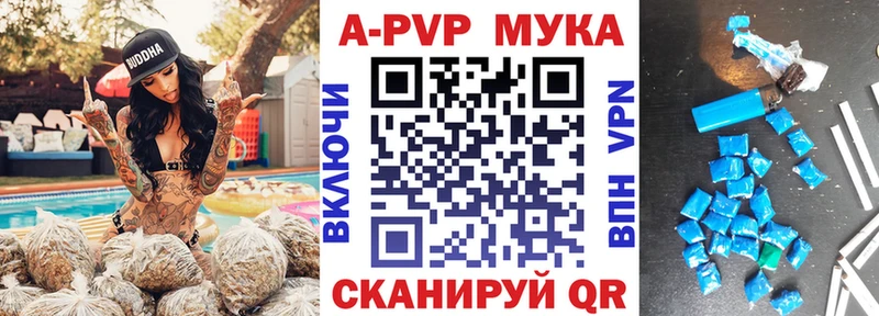 купить закладку  Болгар  А ПВП СК КРИС 