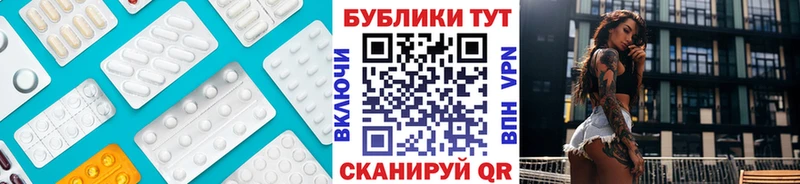 Экстази 280мг Болгар
