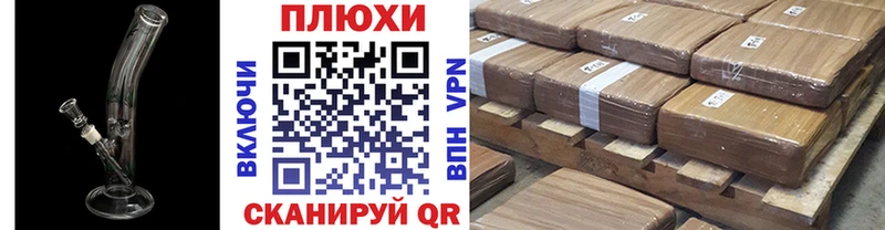 ГАШ убойный  mega ССЫЛКА  Болгар 