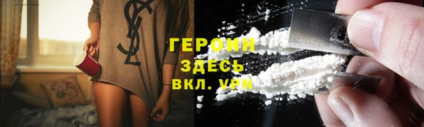 спиды Абдулино