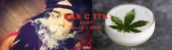 спиды Абдулино