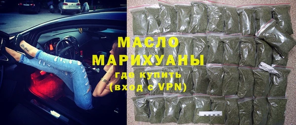 спиды Абдулино