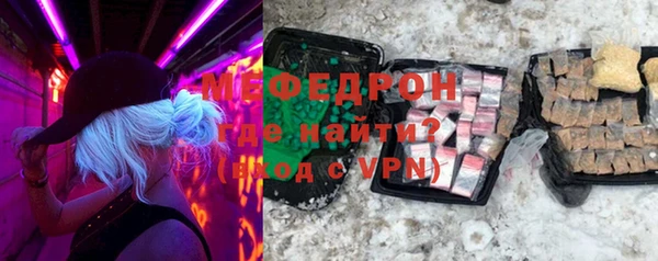 экстази Сатка