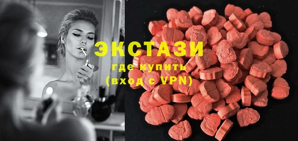 прущие крисы Абинск