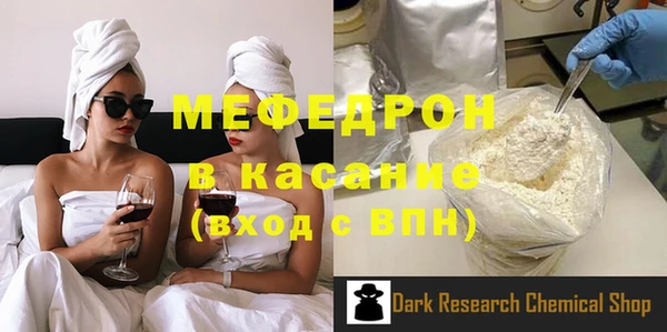 экстази Сатка