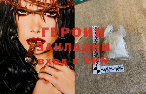 а пвп мука Саяногорск