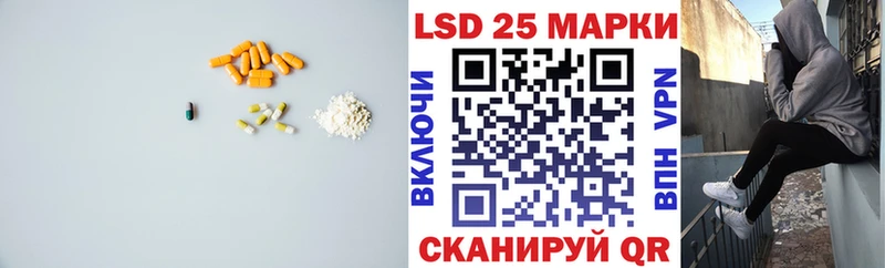 ЛСД экстази кислота  Болгар 