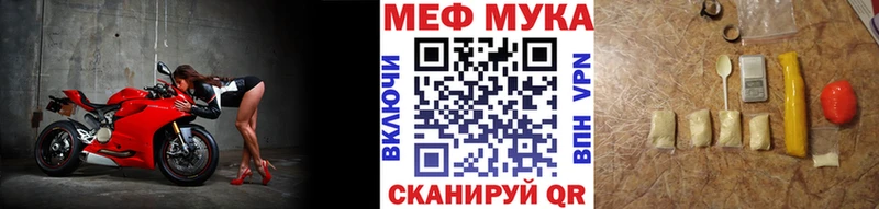 МЯУ-МЯУ мука  это Telegram  Болгар 
