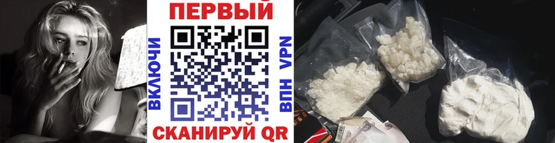 Метамфетамин пудра  Болгар 