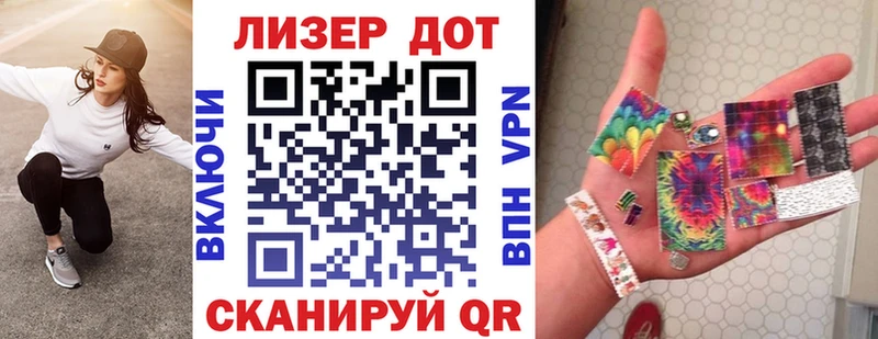 дарнет шоп  Болгар  Марки 25I-NBOMe 1,8мг 