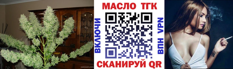 мега ССЫЛКА  Болгар  ТГК жижа 